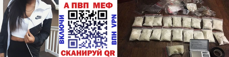 APVP крисы CK  Купить  Юхнов 