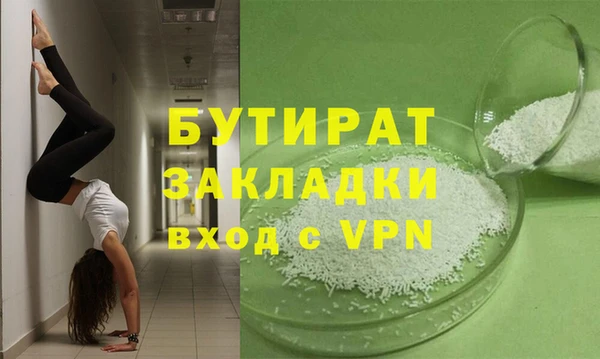 гашик Иннополис