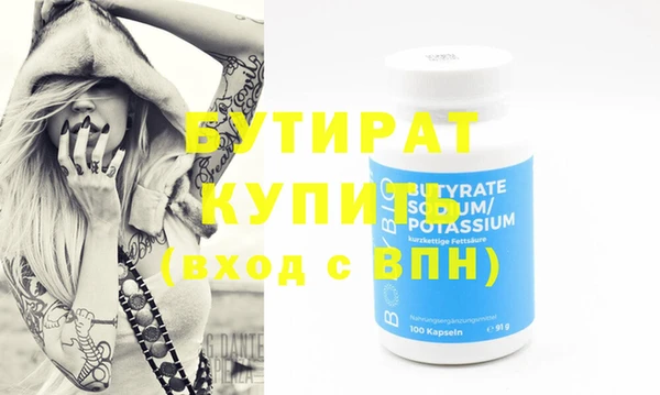 гашик Иннополис