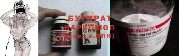 jwh Инсар