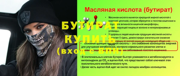 jwh Инсар