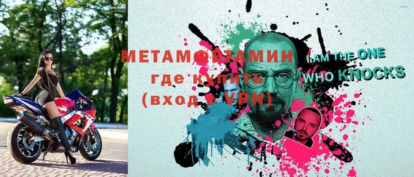 jwh Инсар