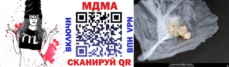 МДМА кристаллы Юхнов