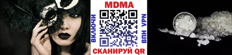 МДМА Molly  Купить закладки  Юхнов 
