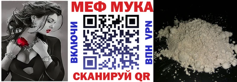 Купить закладки  Юхнов  МЯУ-МЯУ mephedrone 