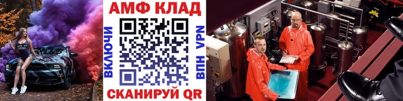 Купить  Юхнов  МЕТАМФЕТАМИН витя 