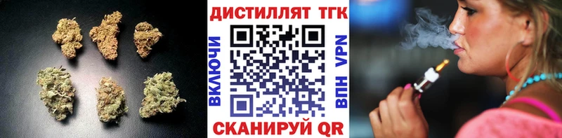 ТГК жижа  Купить закладки  Юхнов 