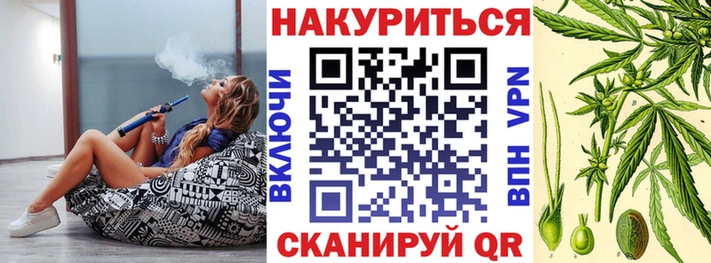 Купить закладки Юхнов Канабис планчик